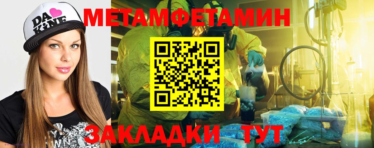 ТГК  Вход с VPN  Каннабис  Меф МЯУ МЯУ   Мирный  Кокаин  ГАШИШ 