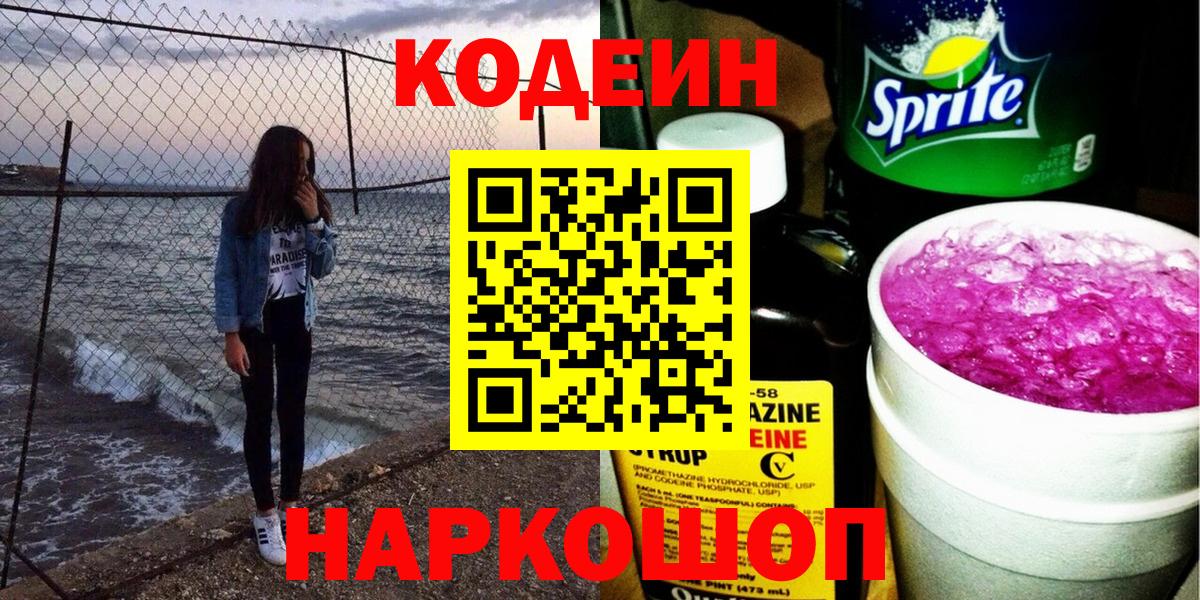  Кокаин Мирный