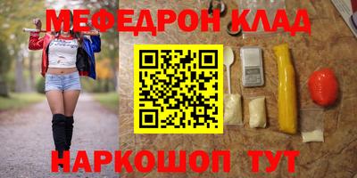 синтетический гашиш Донецк