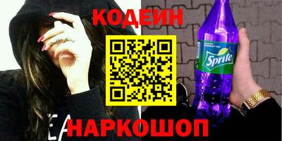 синтетический гашиш Донецк