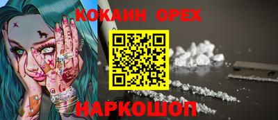 синтетический гашиш Донецк