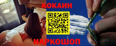 синтетический гашиш Донецк