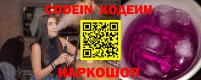 синтетический гашиш Донецк