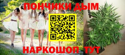синтетический гашиш Донецк