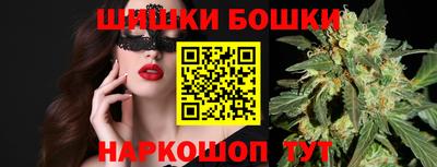 синтетический гашиш Донецк