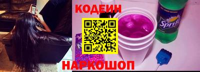 синтетический гашиш Донецк