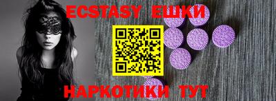 синтетический гашиш Донецк