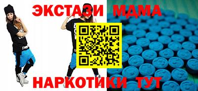скорость mdpv Дубна