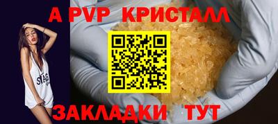 скорость mdpv Дубна
