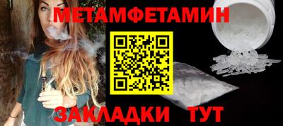 синтетический гашиш Донецк