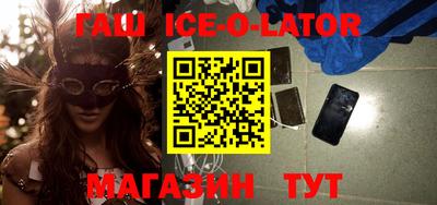 синтетический гашиш Донецк