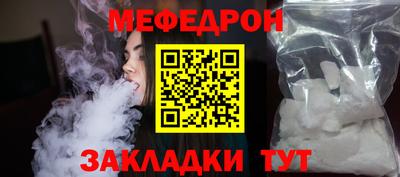 синтетический гашиш Донецк