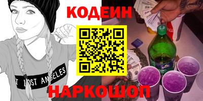 синтетический гашиш Донецк