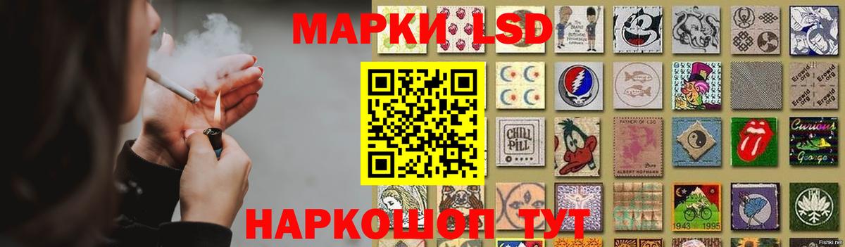 Мирный  Лсд 25 экстази кислота  Вход с VPN  ЛСД экстази ecstasy 