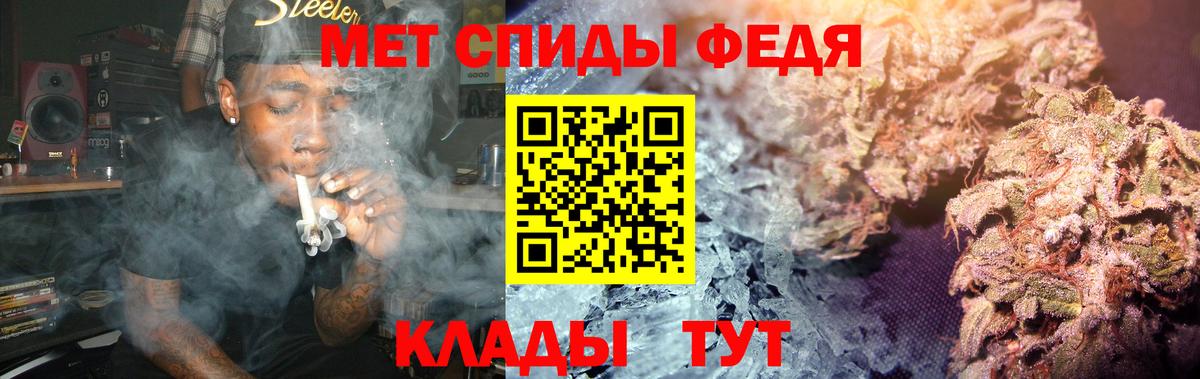 Мирный  Метамфетамин винт  Вход с VPN 
