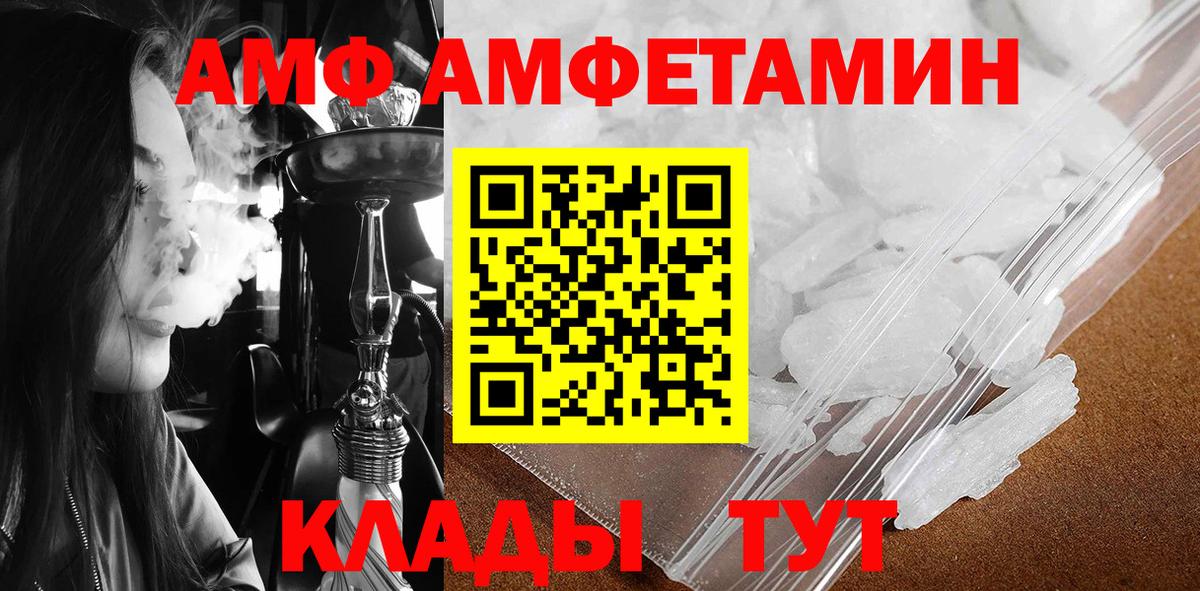 МЕТАМФЕТАМИН Декстрометамфетамин 99.9% Мирный