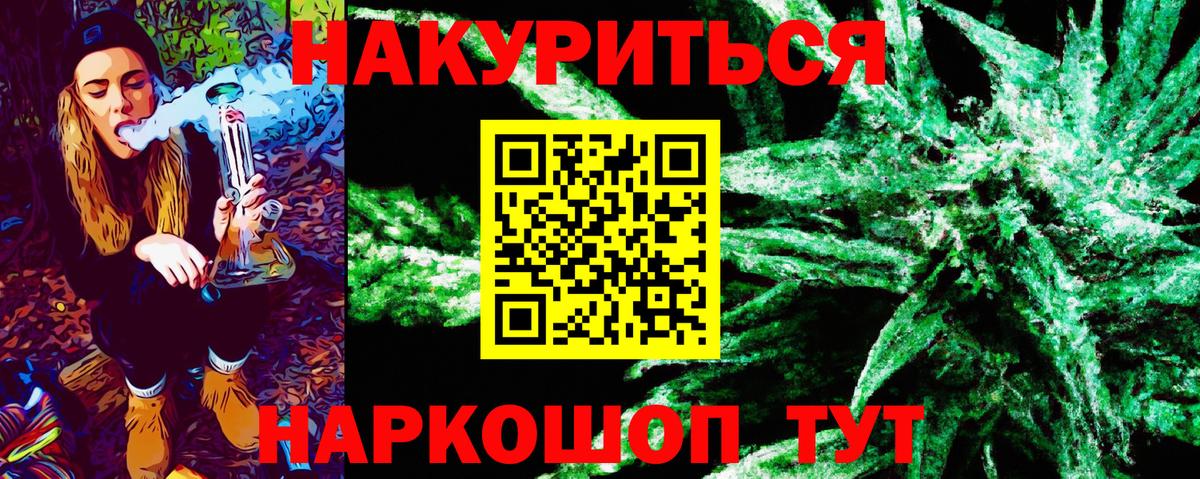 МАРИХУАНА конопля  МАРИХУАНА MAZAR  Вход с VPN  Бошки марихуана марихуана  Марихуана сатива  Мирный 