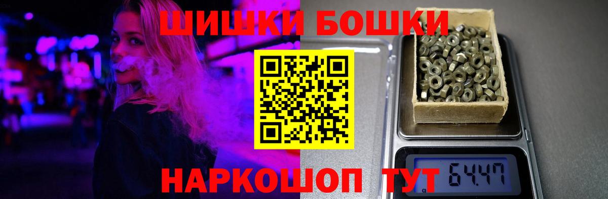 Бошки марихуана сатива Мирный